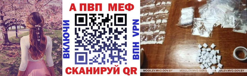 Какие есть наркотики Невель АМФЕТАМИН  Меф  COCAIN  Галлюциногенные грибы  Конопля  БУТИРАТ  ГАШ  APVP 