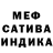 Amphetamine 97% Sagina Mendulatova
