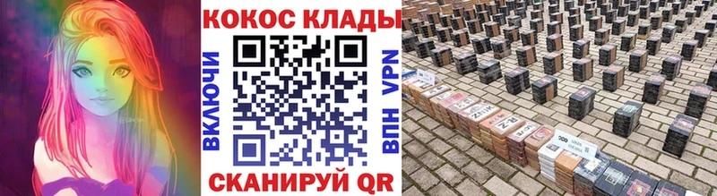 COCAIN FishScale  Невель 
