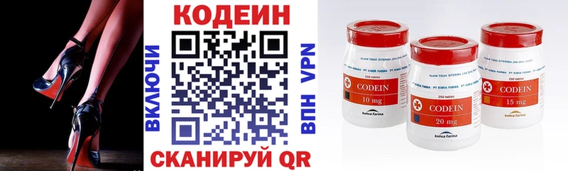 Кодеин Purple Drank  shop какой сайт  Невель  ссылка на мегу вход 