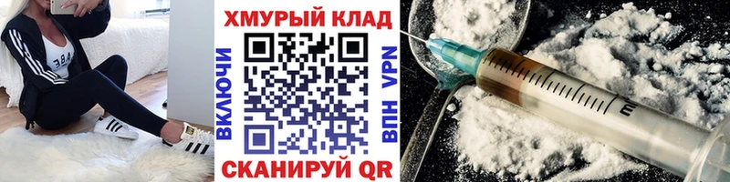 Героин хмурый  хочу наркоту  Невель 
