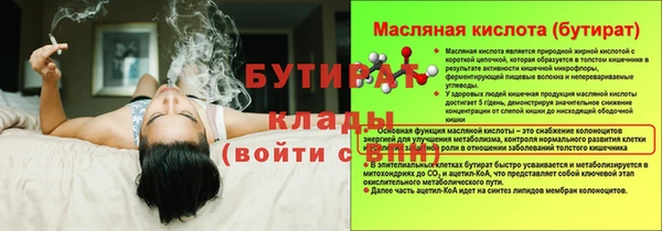твердый Бугульма