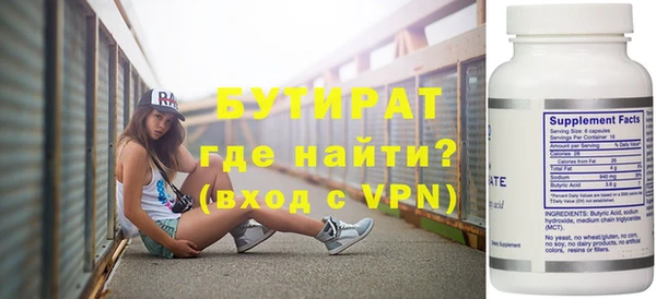 spice Бронницы