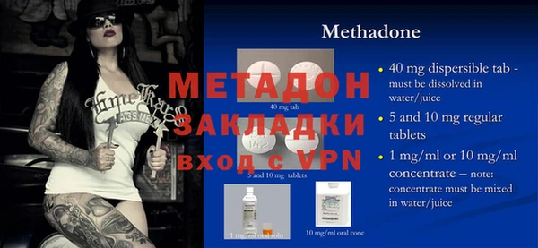 дживик Бородино