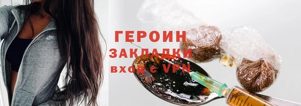 spice Бронницы
