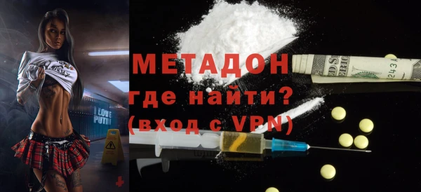 дживик Бородино