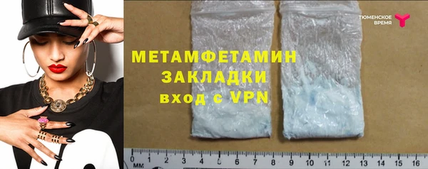 твердый Бугульма