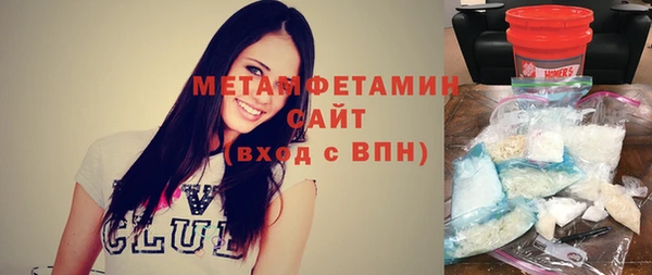 твердый Бугульма