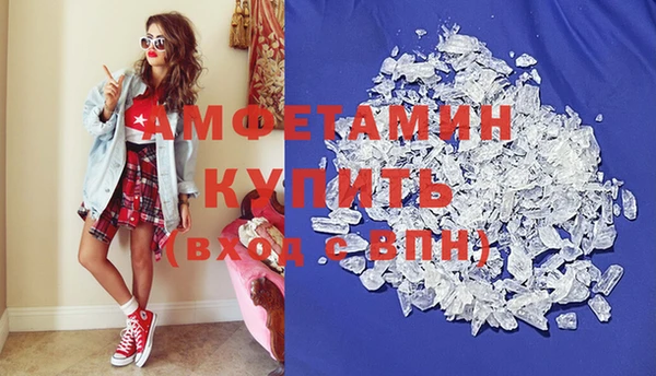 spice Бронницы