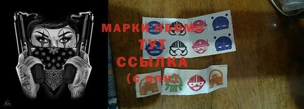 spice Бронницы