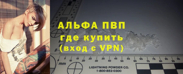 твердый Бугульма