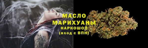 твердый Бугульма