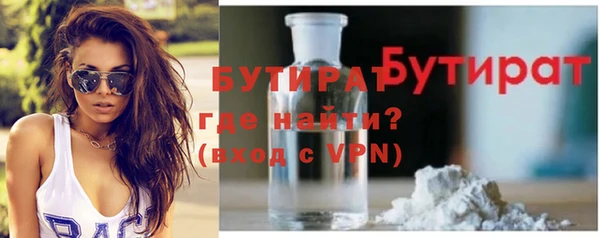 spice Бронницы