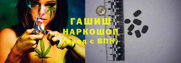 spice Бронницы