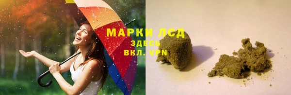 твердый Бугульма