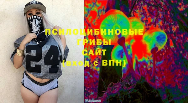 твердый Бугульма
