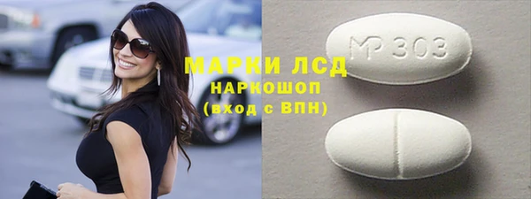 твердый Бугульма