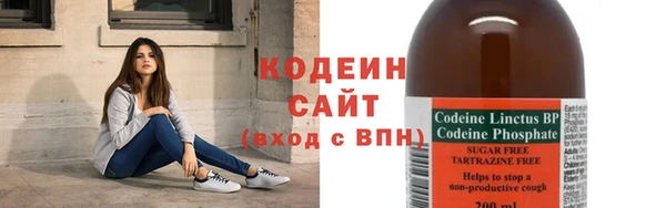 spice Бронницы