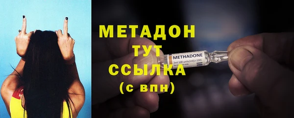 твердый Бугульма