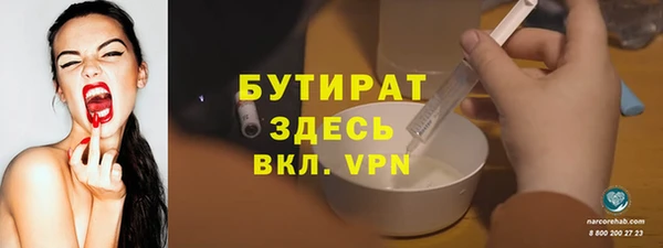 spice Бронницы