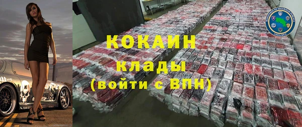 spice Бронницы