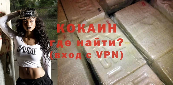 твердый Бугульма