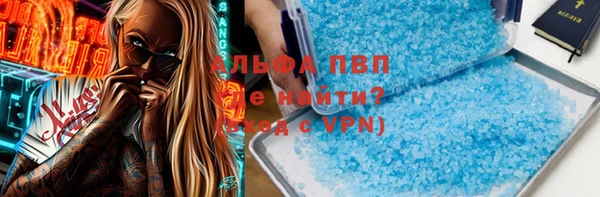 твердый Бугульма