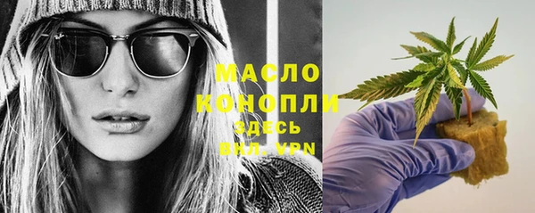 твердый Бугульма