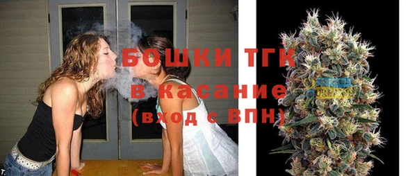 твердый Бугульма