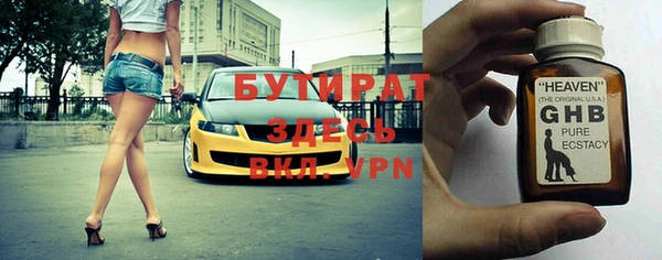 дживик Бородино
