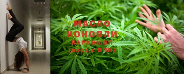 spice Бронницы