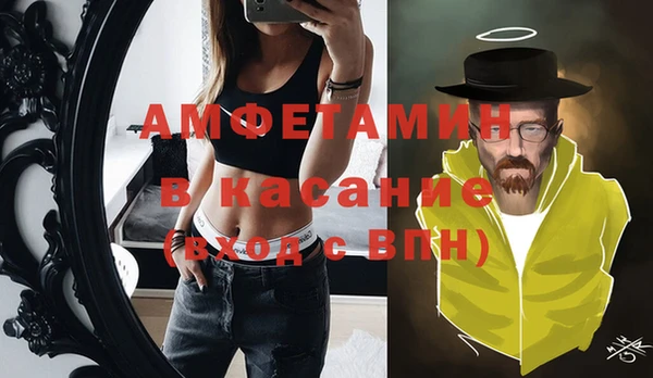 твердый Бугульма