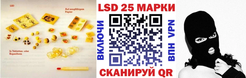 Лсд 25 экстази ecstasy Невель