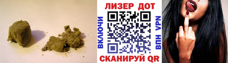 LSD-25 экстази ecstasy Невель