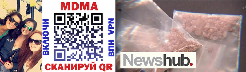MDMA Molly  Невель 
