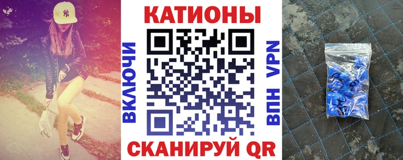 наркота  Невель  МЯУ-МЯУ mephedrone 
