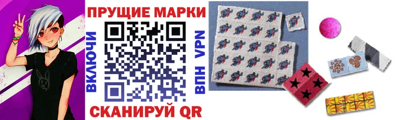 Марки NBOMe 1,8мг blacksprut зеркало Невель