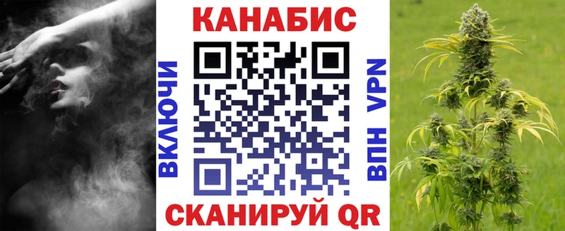 Канабис Ganja  Невель 